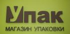 упак (ликвидировано)