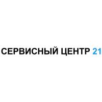 Сервисный центр
