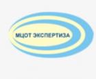МЦОТ Экспертиза