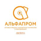 АЛЬФАПРОМ