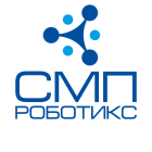 СМП Роботикс