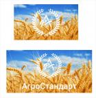 Агростандарт