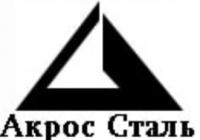 Компания Серминс