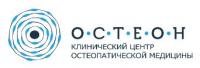 КЦОМ ОСТЕОН (ликвидировано)