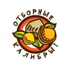 Отборные Калибры