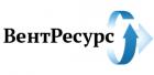 ВентРесурс