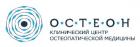 КЦОМ ОСТЕОН (ликвидировано)