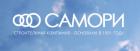 ТД Самори (ликвидировано)