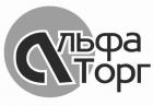 Альфаторг