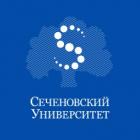 ФГАОУ ВО ПЕРВЫЙ МГМУ ИМ.И.М. СЕЧЕНОВА МИНЗДРАВА РОССИИ (СЕЧЕНОВСКИЙ УНИВЕРСИТЕТ)