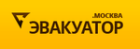 Эвакуатор-Москва