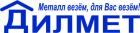 Дилмет