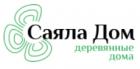 Саяла (ликвидировано)