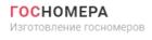 ИП Бердник Н.Н. (ликвидировано)