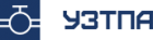 УЗТПА