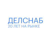 ДЕЛСНАБ