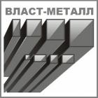 ВЛАСТ-МЕТАЛЛ (ликвидировано)