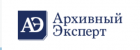 Архивные услуги