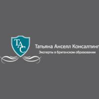 Tatiana Ansell Consultancy