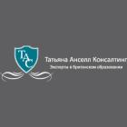 Tatiana Ansell Consultancy