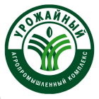 АПК УРОЖАЙНЫЙ