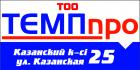 ТЕМПпро