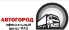 АВТОГОРОД (ликвидировано)
