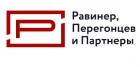 Равинер и Партнеры (ликвидировано)