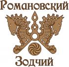 Романовская СК