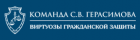 ИП Токмаджян О.А. (ликвидировано)