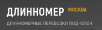 Спецренталз-Длинномеры (не существует)