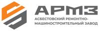 АРМЗ