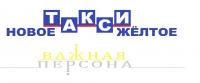 НТК