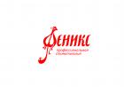 ФЕНИКС ЗТЛ