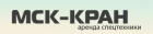 Компания МСК-КРАН (на модерации)
