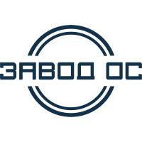 Завод ОС