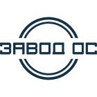 Завод ОС