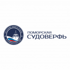 Поморская Судоверфь