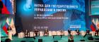 Преподаватель Среднерусского института управления приняла участие в III международной научно-практической конференции
