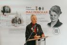 В Калужской области при поддержке SINTEC Group открыли мурал выдающемуся учителю-новатору