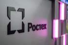 Ростех запустил первый промышленный маркетплейс