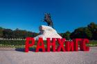 Эксперт Президентской академии в Санкт-Петербурге о первых победителях конкурса «Лучший по профессии»