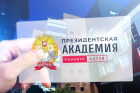 Преподаватели Алтайского филиала РАНХиГС представили монографию о межотраслевом регулировании семейных правоотношений