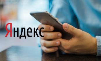 Интернет-среда опасается хаоса от появления «турбостраниц» в мобильном Яндексе