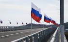 На границе России и КНДР открыли автомобильный мост