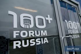 Мероприятия, которые необходимо посетить на 100+ Forum Russia