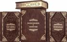 Редкие издания в подарок: подборка коллекционных книг, которые оценят библиофилы