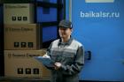 «Байкал Сервис» снизил тарифы на перевозку электроинструмента