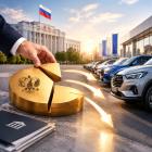 Льготный автокредит возвращается: государство перераспределяет лимиты в пользу рынка

 
