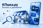 КПшка.ру: бесплатный поиск тендеров, витрина поставщика и коммерческие запросы